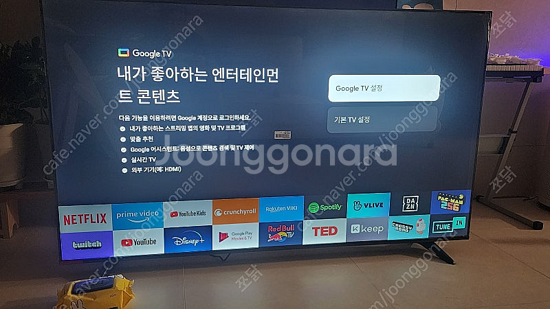 65인치 4K UHD 스마트TV 새상품--1