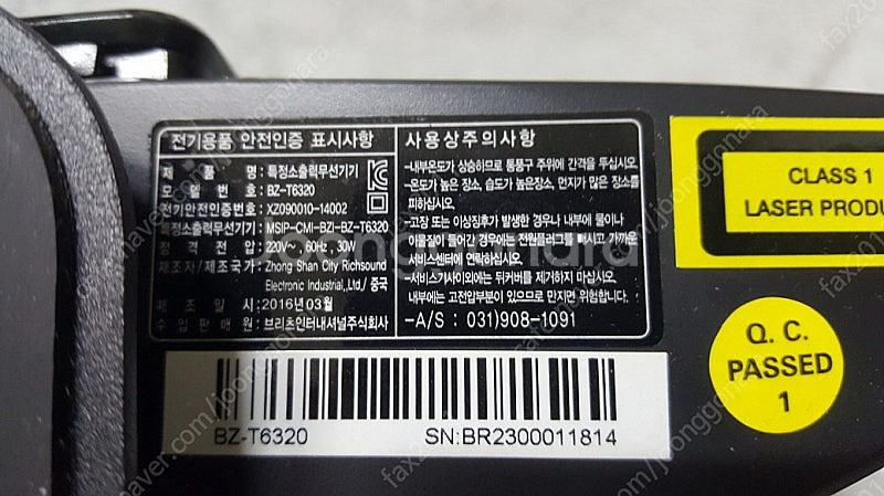 브리츠 BZ-T6320 블루투스 오디오 스피커 CD F...--2