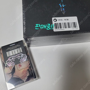야화첩 록/ 아크릴 블록 판매