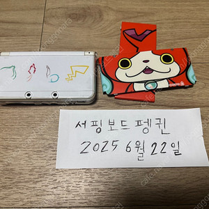 new 3ds 지바냥 정발판 256GB (뉴작다수)
