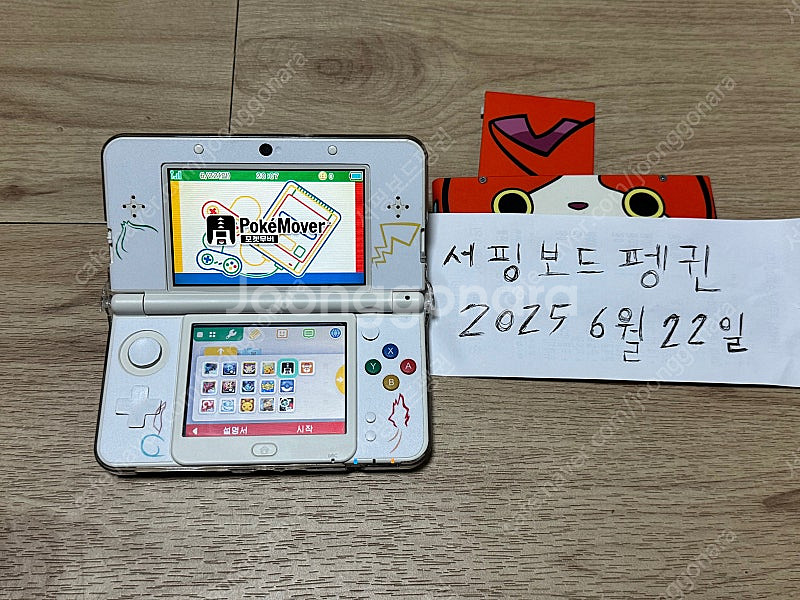 new 3ds 지바냥 정발판 256GB (뉴작다수)--8