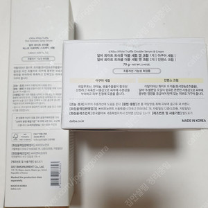 달바 화이트 트러플 세럼 앤 크림,퍼스트 아로마틱 스프레이 세럼 일괄판매 무료배송