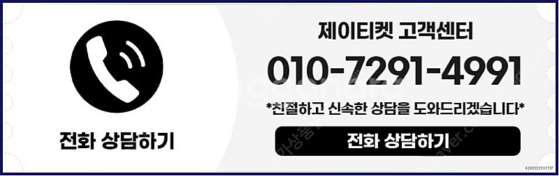 [매입]SK/KT/LG/휴대폰결제미납/핸드폰결제정책/정...--3