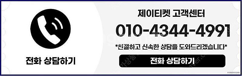 [매입]SK/KT/LG/휴대폰결제미납/핸드폰결제정책/정...--5