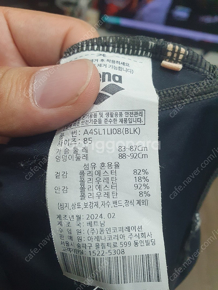 아레나 반신슈트 원피스 수영복 팝니다--3