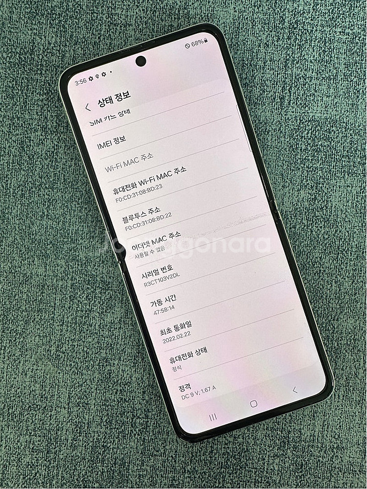갤럭시Z플립3 256G 크림 게임용 서브용 단말기 7만...--2