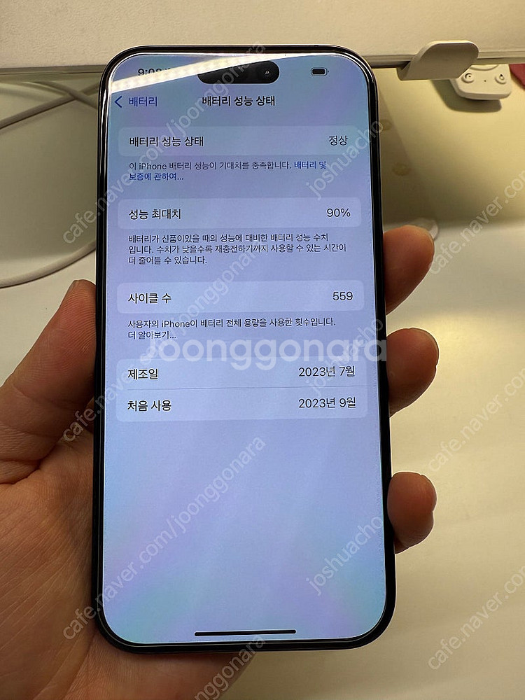 아이폰 15 프로 블랙 티타늄/128기가/배터리효율 9...--7
