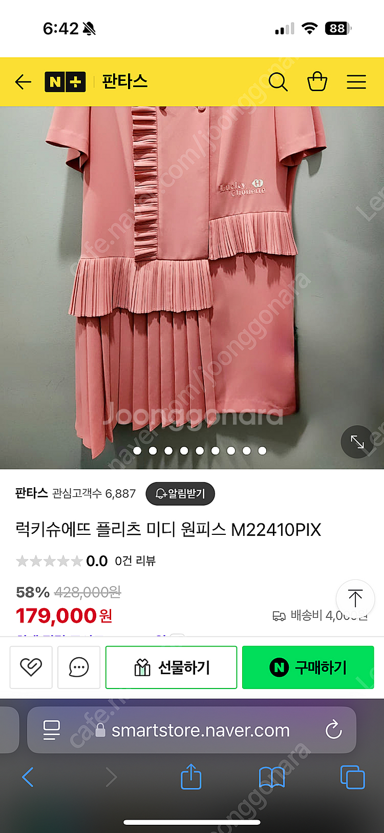 럭키슈에트 플리츠 원피스--6