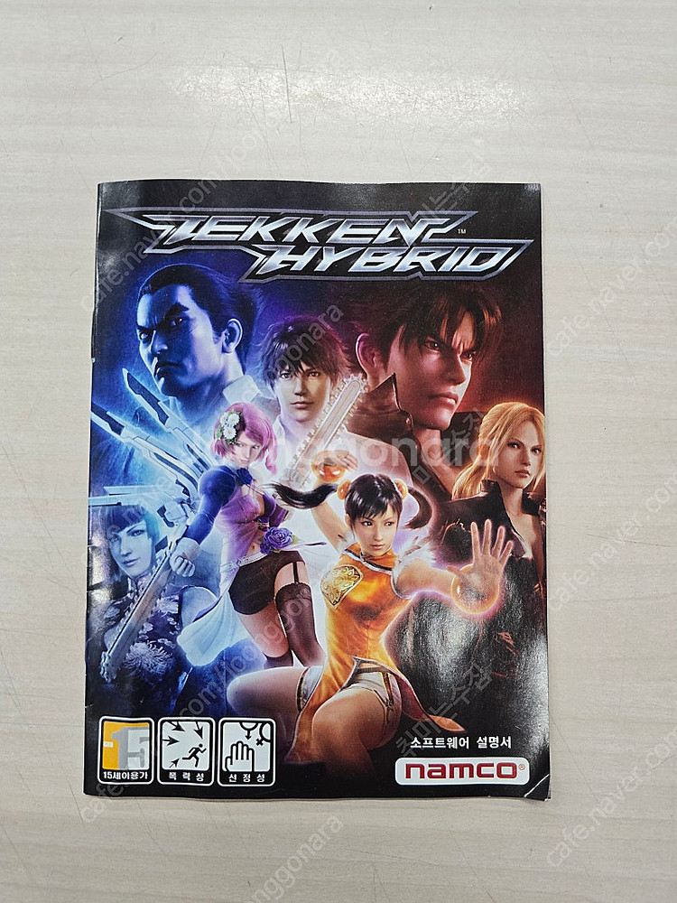 # 플스3(PS3) "철권 하이브리드" 판매합니다.--2