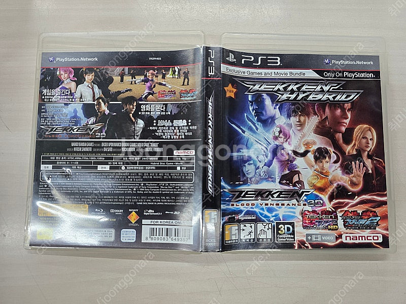 # 플스3(PS3) "철권 하이브리드" 판매합니다.--6