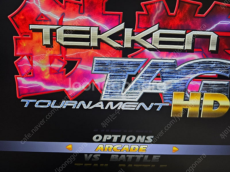# 플스3(PS3) "철권 하이브리드" 판매합니다.--8