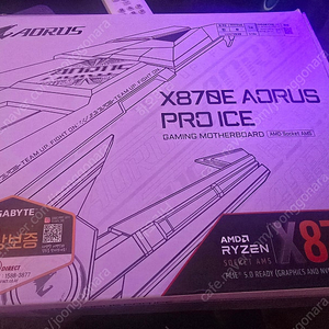 기가바이트 X870E AORUS PRO ICE