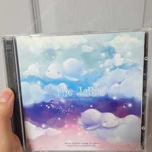 the Jara vol17 더 자라 야해 밤바다 드라마cd