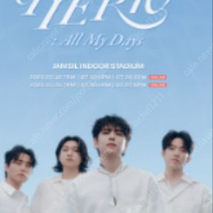데이식스 팬미팅 대리 델티 티켓예매 도와드려요~!!