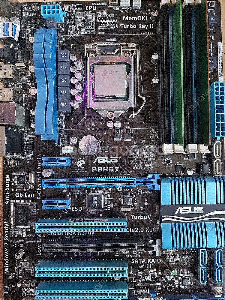 i7-2600 H67 램8기가 판매합니다--0