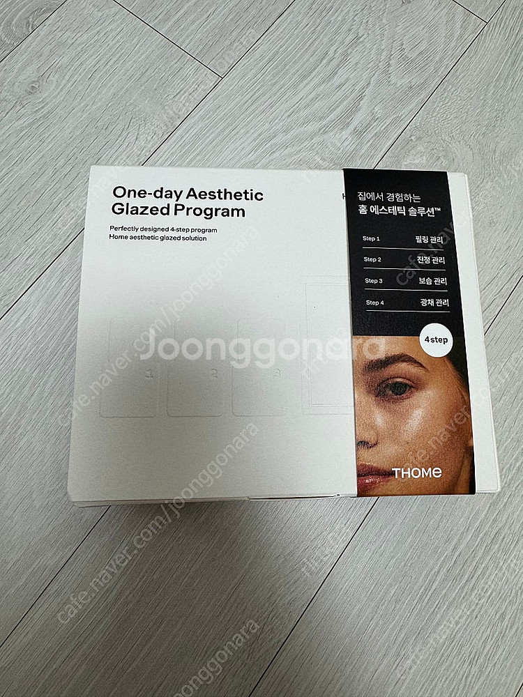 톰 글레이즈 프로그램 / 택포1.5--0