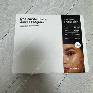 톰 글레이즈 프로그램 / 택포1.5