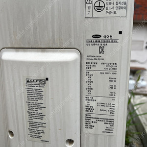 13평냉난방기 캐리어