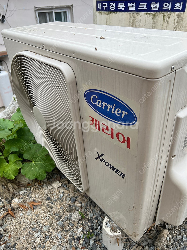 13평냉난방기 캐리어--1