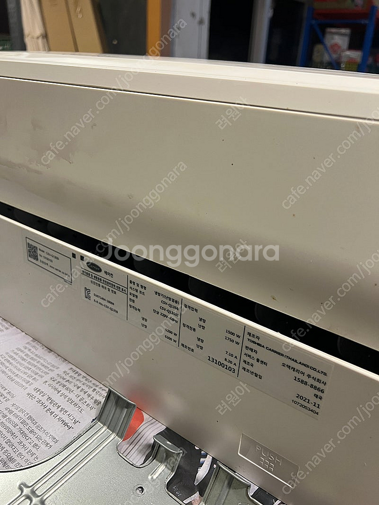 13평냉난방기 캐리어--2