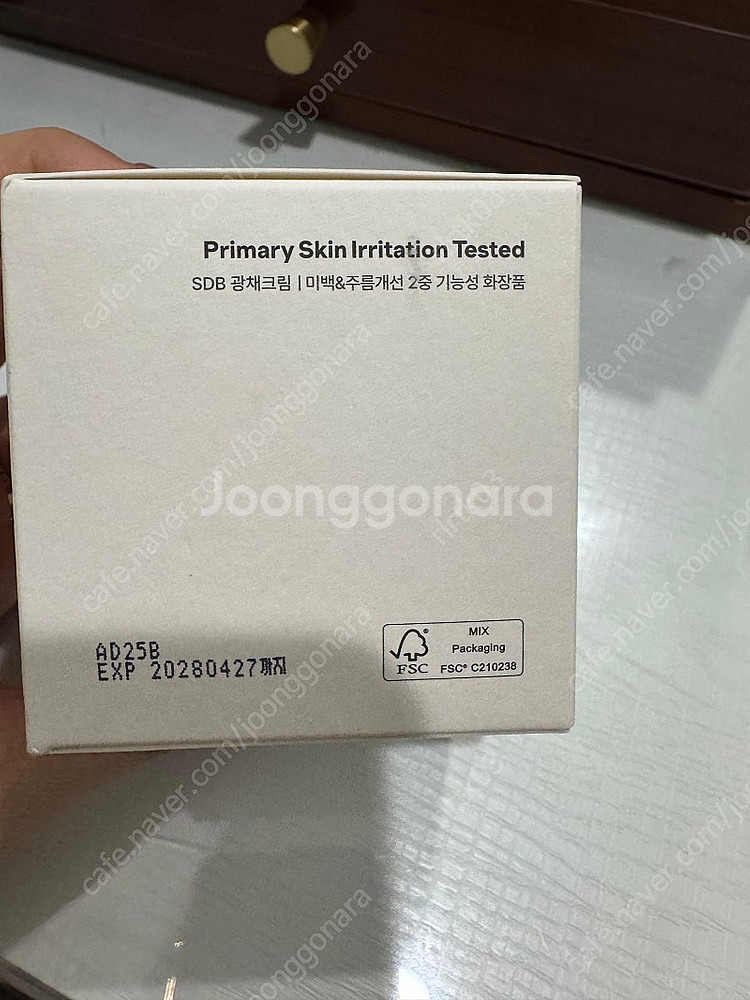 톰 이센셜리 에픽 레디언트 크림 / 새상품 / 택포2.3--3