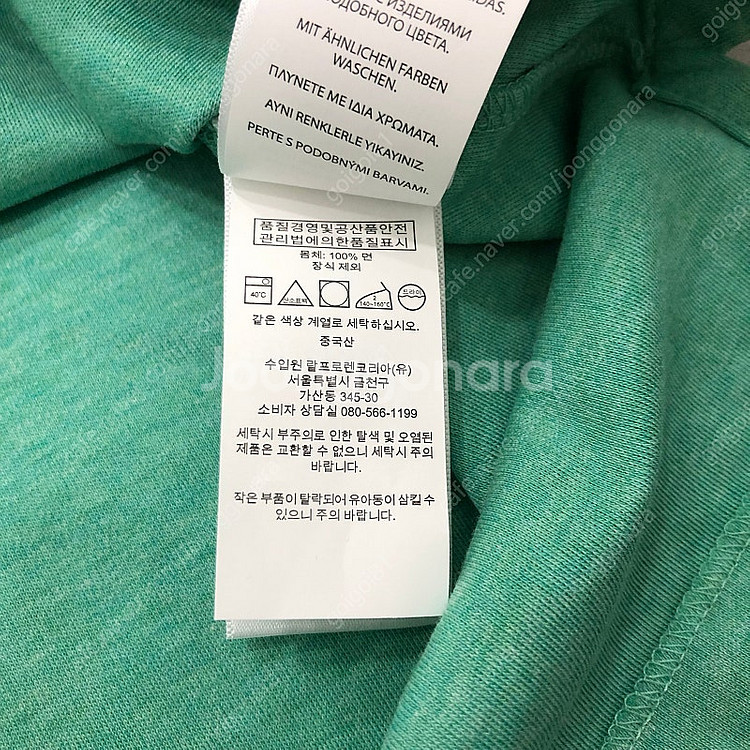 폴로 반팔 카라 티셔츠 / 스톤아일랜드 반팔티--3