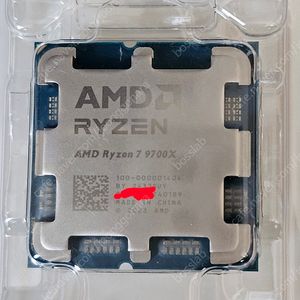 9700x cpu 대원 정품 택포