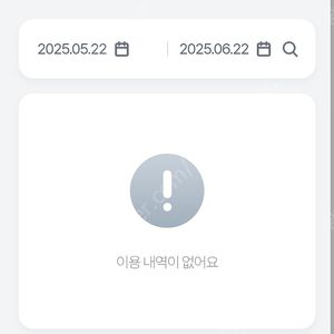 lgu+ 데이터판매해요