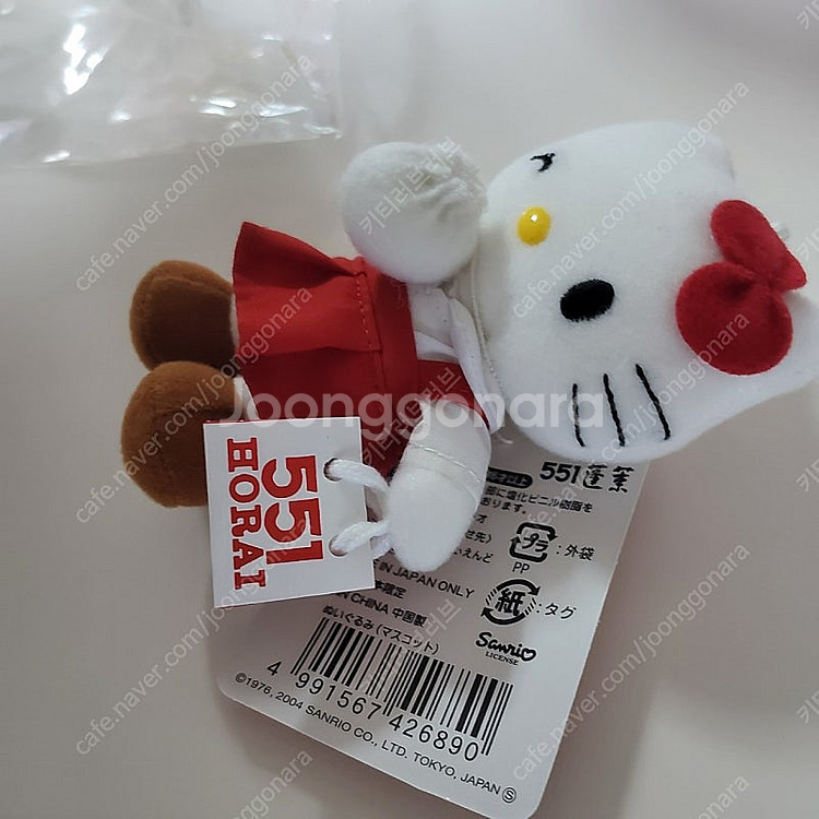 헬로키티 오사카 한정 551 HORAI 인형 키체인+고...--3