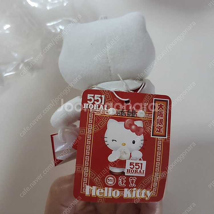 헬로키티 오사카 한정 551 HORAI 인형 키체인+고...--5