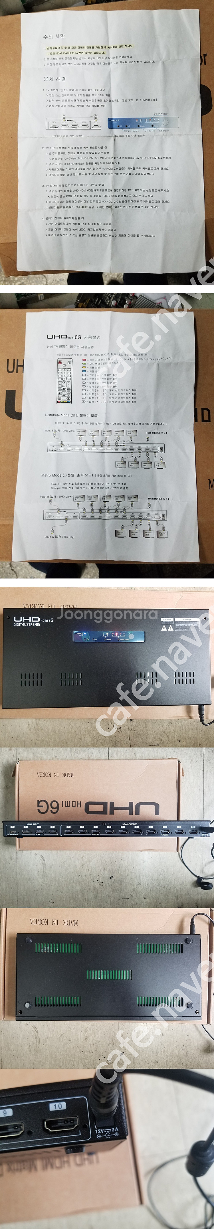 10:1 분배기 4 input 10 output hdm...--0