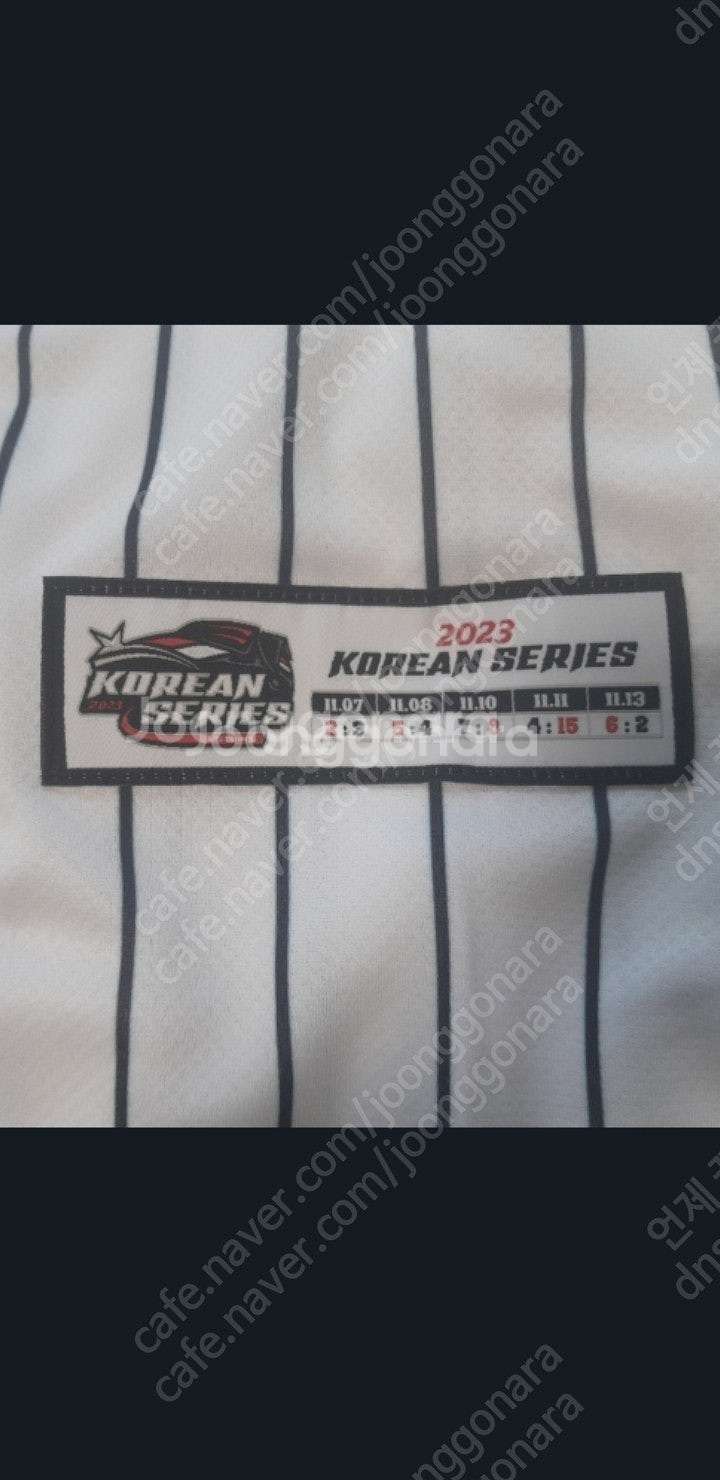 엘지 트윈스 2023년 통합 우승 기념 유니폼(85) ...--3