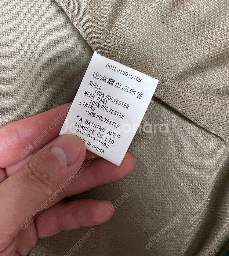 베이프 카모 그린 컬러 베스트 조끼 XL사이즈 상태굿!...--2