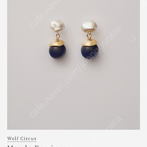 울프서커스 마우드이어링 maude earrings
