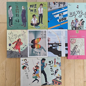 중학교 교과 추천도서