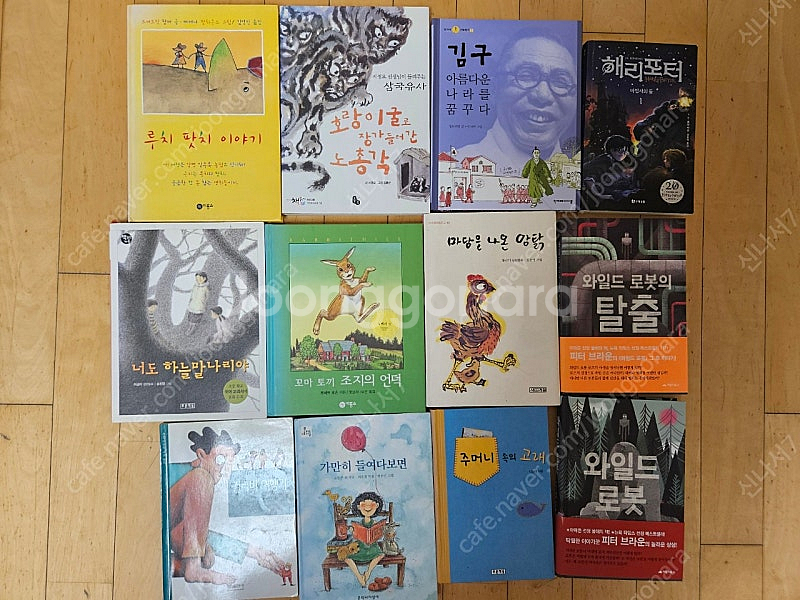 중학교 교과 추천도서--9