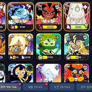 쿠키런킹덤 판매