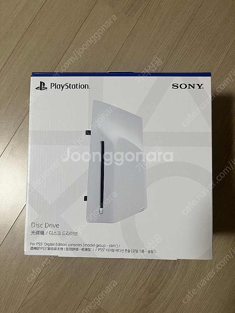 Ps5 pro + 디스크드라이브--1