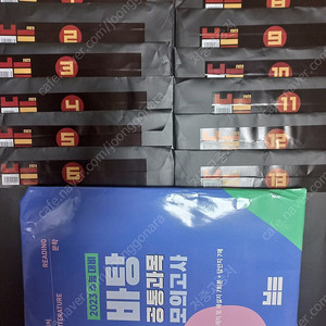 김동욱 바탕모의고사 21회분