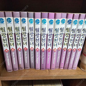 월광천녀 만화책팝니다(14권~27권)