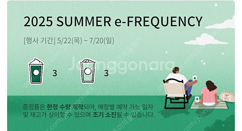 프리퀀시 미션3 일반3 일괄--0