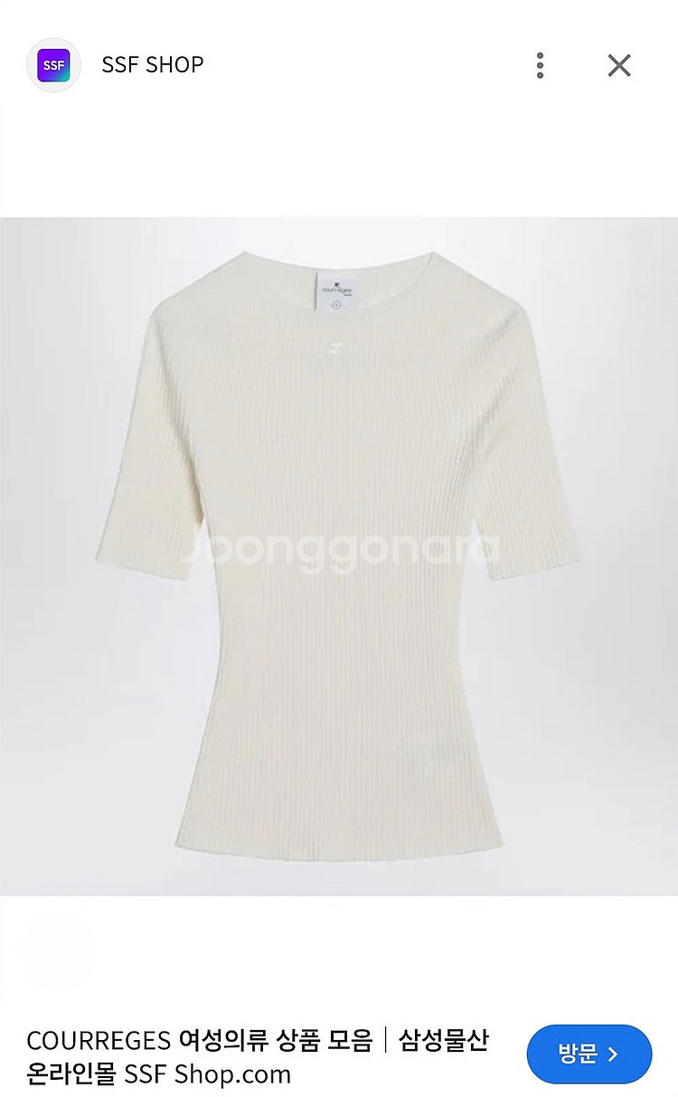 꾸레쥬 23fw Solar Light Rib Short...--0