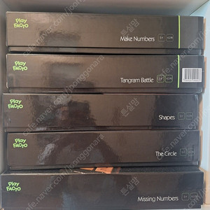 플레이팩토 보드게임