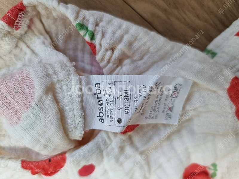 아가방 실내복 아가방 상하복 모자 베베드피노담요 사이즈...--3