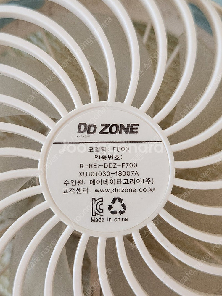 DD ZONE 러블리 도리도리 F800 휴대용 선풍기--5