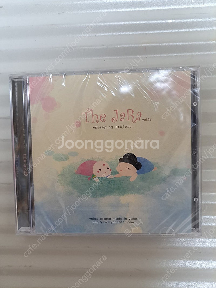the Jara vol28 더 자라 야해 밤바다 드라마...--0