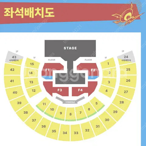 보이넥스트도어 콘서트 첫콘 중콘 막콘 VIP석 일반석 ...--0