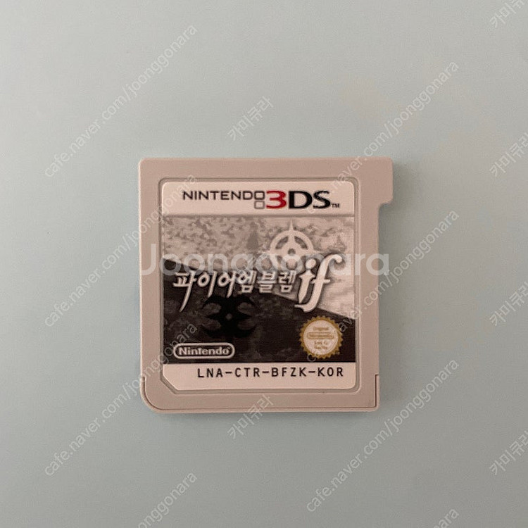 닌텐도 3DS 파이어엠블렘 IF 알칩--0