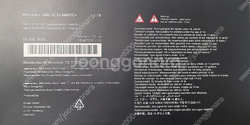 벤츠 오리지널 1:18 AMG SL63 로드스터 R23...--5