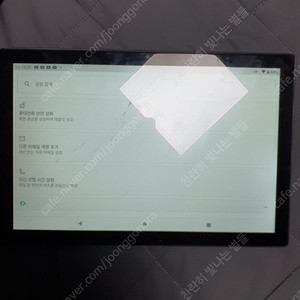 택포 muPAD L10 태블릿 키보드 케이스